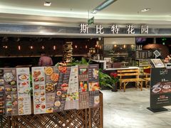 -斯比特花园西餐厅(东方商厦店)