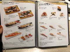 菜单-梅丘·寿司の美登利(银座店)