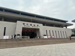-鄂州市博物馆