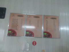android_upload_pic-国财牛杂(镇海店)