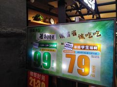 -盛江山自助料理(太原街万达店)