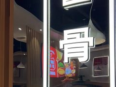 -杨翔豆皮涮牛肚(万和城店)