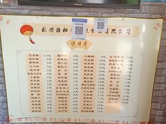 -法根糕点(水北街店)
