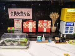 -开口笑·精选水饺