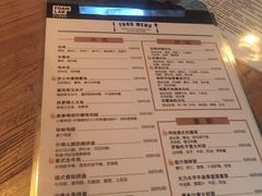 菜单-FOAM LAB 泡沫实验室精酿餐吧