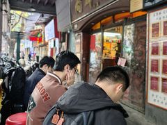 -粤·向群饭店(龙津东路总店)
