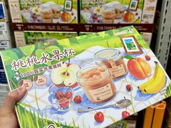 -山姆会员商店(上海浦东店)