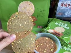 -坂田天虹