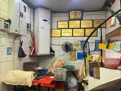 -易记皮肚面(明瓦廊店)