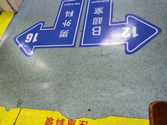 -杭州市第一人民医院(湖滨院区)