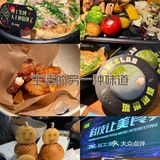 失重餐厅的独特体验