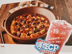 -眉州东坡(团结湖店)
