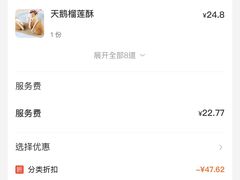 菜单-海皇食府(水都假日酒店店)