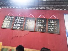 菜单-丁丁猫重庆小面(徐州路店)