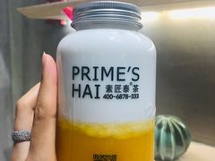 -素匠泰茶(三里屯SOHO工体奶茶店)