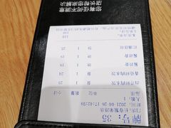 -喜家德虾仁水饺(繁荣路店)