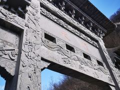 -藏山旅游风景区