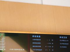 -杯欢制茶(三里屯店)