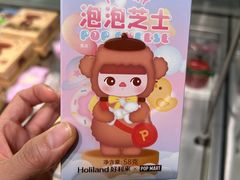 -好利来(上海虹桥新天地Lab主题店)