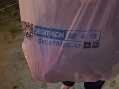 -迪卡侬(雨花店)