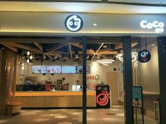 门面-CoCo都可(西安路民勇店)