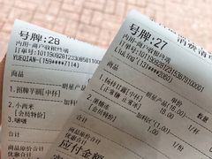 -茶百道(翠柏店)
