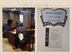 -漕河泾街道图书馆(漕河泾社区文化活动中心店)