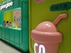 -gleeglee乐溢亦茶(合生汇店)