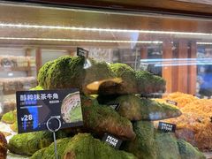 -PAPER STONE BAKERY(天环店)