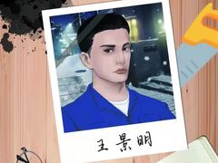 -全民侦探沉浸剧场剧本杀(西安路店)