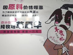 -源玺源烧麦馆(东护城河南街店)