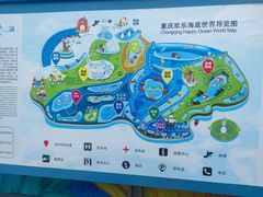 -重庆欢乐海底世界