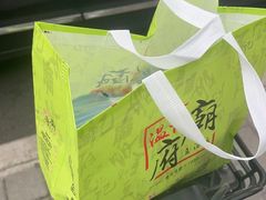 -温记府廟豆汤饭·始于1955年(海椒店)