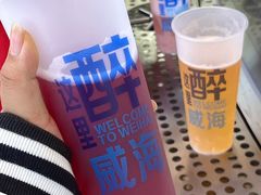 -威高广场