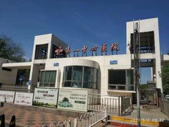 -天津市第一中心医院(复康路院区)