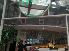 门面-王家渡火锅店(棕榈泉店)