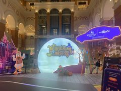 -HOT CRUSH趁热集合·现烤面包(环球港店)