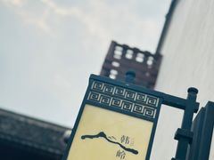 -东钱湖旅游度假区