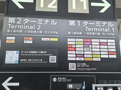 -中部国际机场
