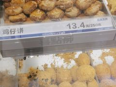 -喜点狮(江门大融城店)