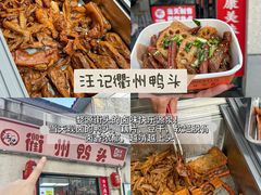 -婺源站
