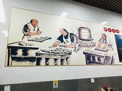 -阿峰包子铺