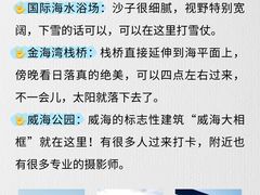 -幸福门