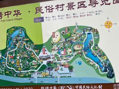-深圳锦绣中华民俗村