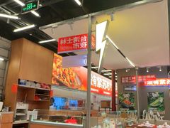 -蛙来哒(万泰新天地店)