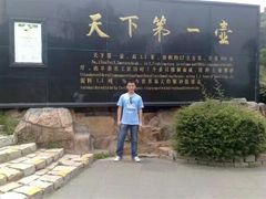 -无锡动物园·太湖欢乐园