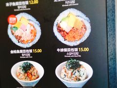 菜单-传闻来紫菜包饭·打糕(西塔韩百店)