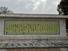 -东坡赤壁风景名胜区