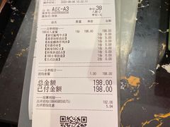 账单-有喜屋·深夜食堂(环宇荟店)