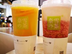 霸气橙子-奈雪的茶(领展中心城店)